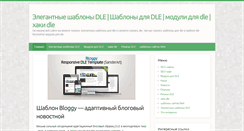 Desktop Screenshot of koctuk.ru