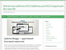 Tablet Screenshot of koctuk.ru